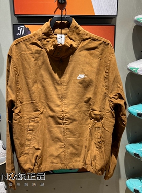 正品耐克男子春季立领复古灯芯绒运动休闲夹克外套FZ0632-281-370