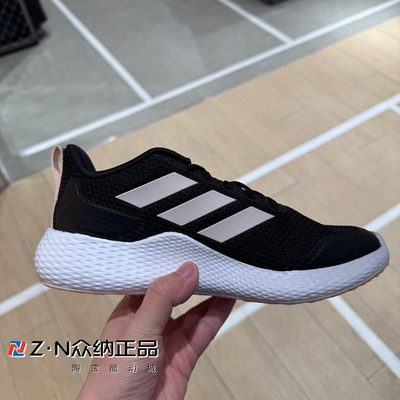 阿迪达斯男女网面透气运动跑步鞋