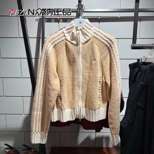 正品阿迪达斯三叶草外套欧阳娜娜同款立领休闲夹克 KV8866 KV8867