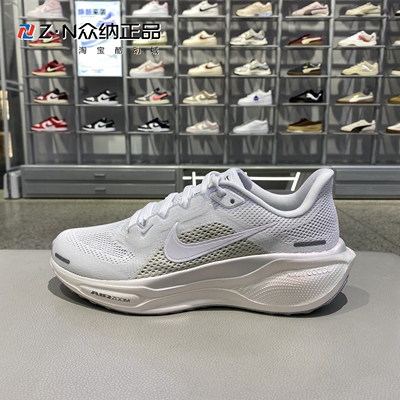 耐克女轻便透气减震运动休闲跑鞋