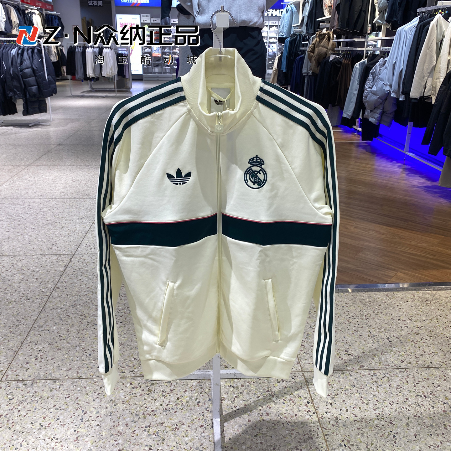 阿迪达斯三叶草皇马男子运动夹克
