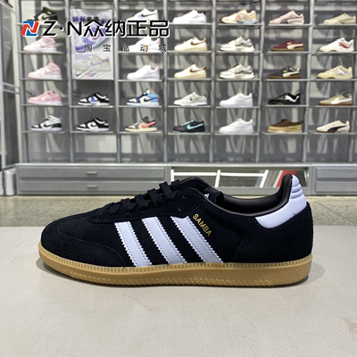 阿迪达斯三叶草男女低帮轻便板鞋