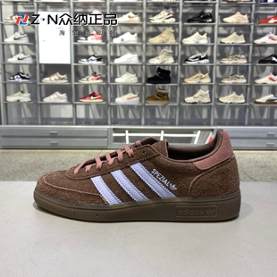 正品阿迪达斯女子Spezial低帮轻便复古运动休闲板鞋IH1502 IH1503