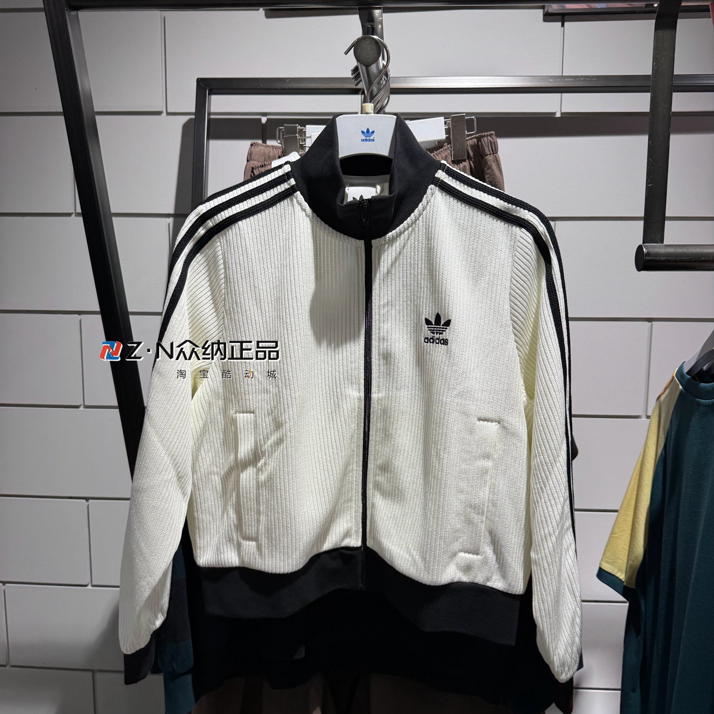 阿迪达斯三叶草女子立领针织外套