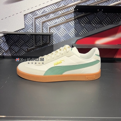 彪马男女同款低帮透气休闲板鞋