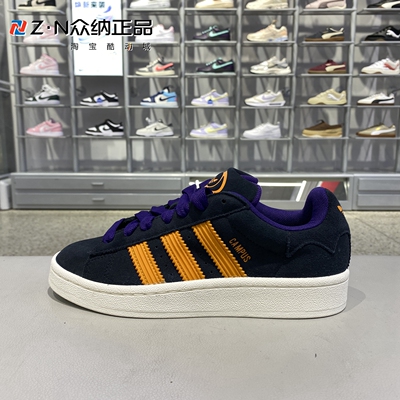 阿迪达斯三叶草男女低帮轻便板鞋