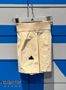 阿迪达斯女子春季梭织速干透气训练运动短裤IM8829 IM8827 IM8828