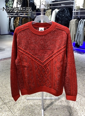 正品阿迪达斯三叶草男女新年款绞花纹套头休闲毛衣 KT0693 KT0692