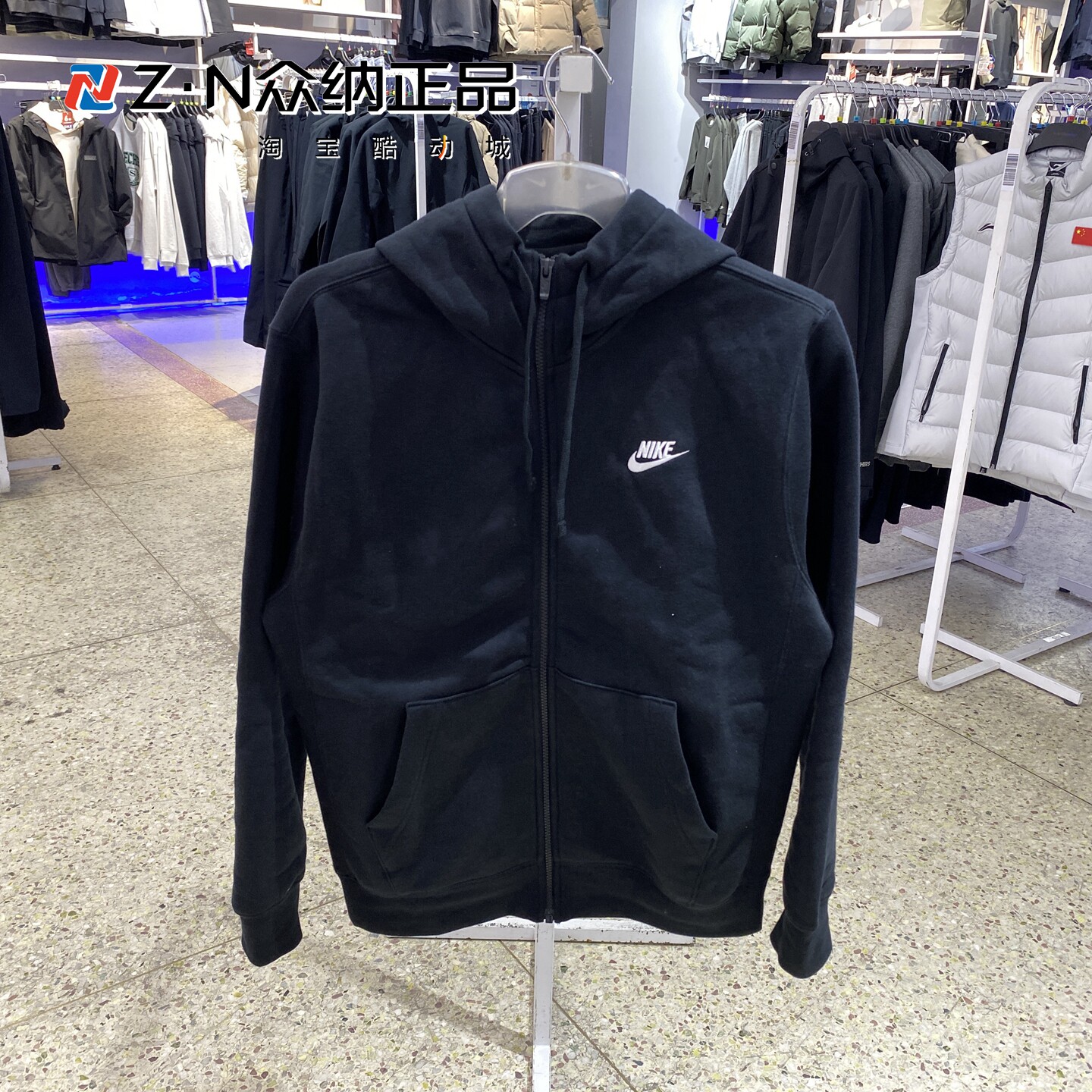 耐克男连帽加绒保暖运动休闲夹克