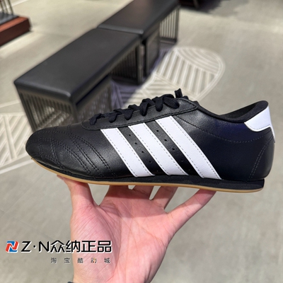 阿迪达斯女子低帮轻便运动休闲鞋