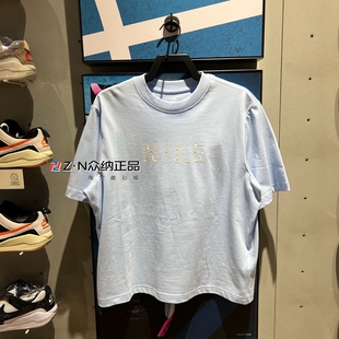 正品耐克女圆领纯棉透气舒适运动休闲短袖T恤 II0446-441-047-397