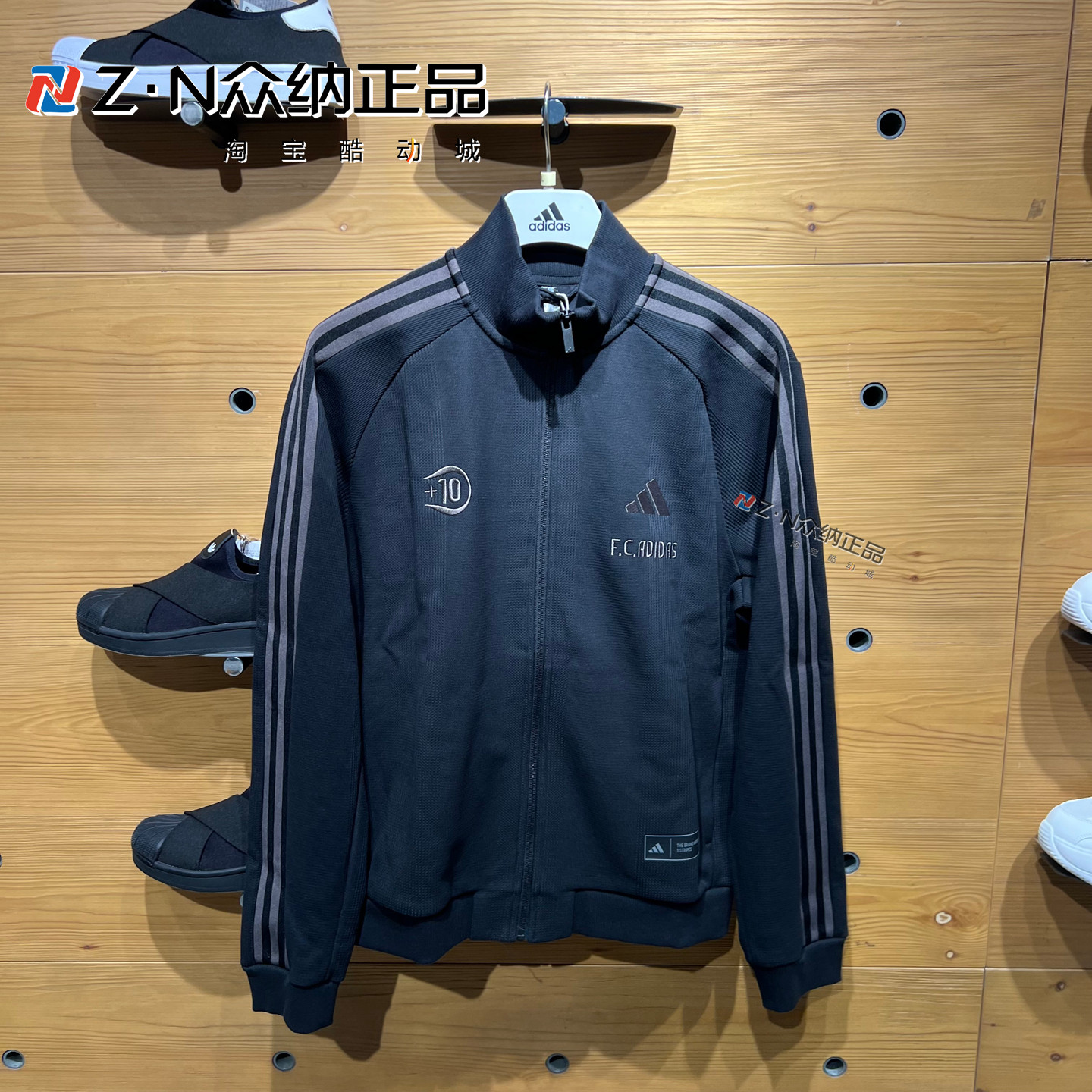 正品阿迪达斯外套男26秋季立领华夫格针织运动夹克 KX2853 KX2855