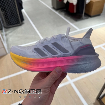 阿迪达斯女子春季透气缓震跑步鞋