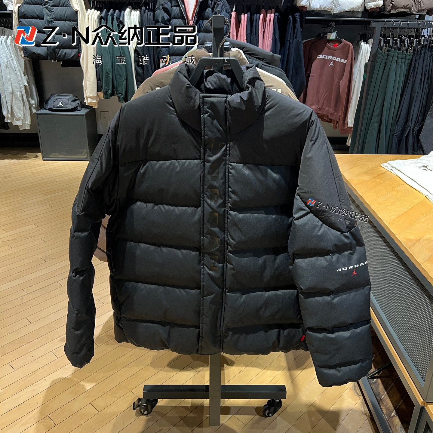 耐克Jordan男立领防风保暖羽绒服