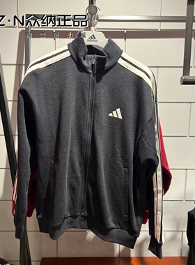 正品阿迪达斯男立领针织宽松舒适运动休闲夹克外套 KR2487 KR2488