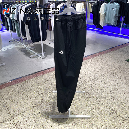 阿迪达斯男防风足球束脚运动长裤