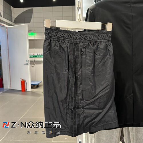 阿迪达斯男夏季梭织速干运动短裤