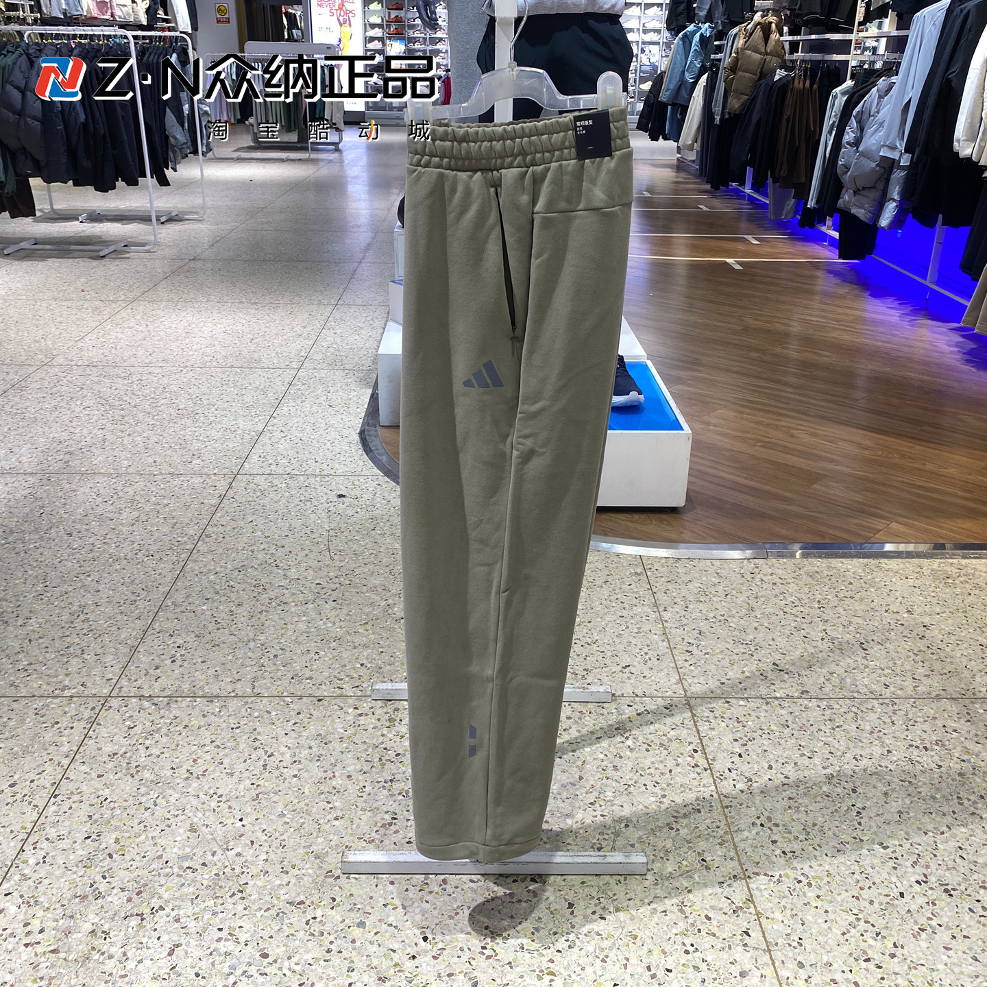 阿迪达斯男纯棉防风直筒运动长裤