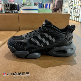 阿迪达斯男女款夏季清风系列缓震透气跑步鞋IH2289 IH2281 IH2279
