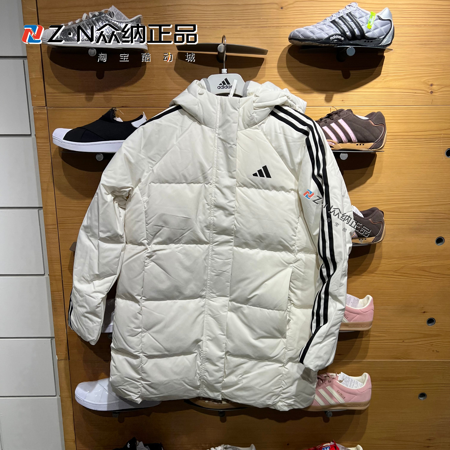 阿迪达斯女连帽防风中长款羽绒服