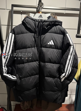 阿迪达斯男连帽保暖防风运动休闲羽绒服外套KH3987 KH3988 KH3989
