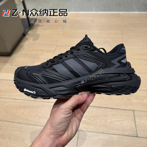 阿迪达斯XLG男女低帮防滑老爹鞋