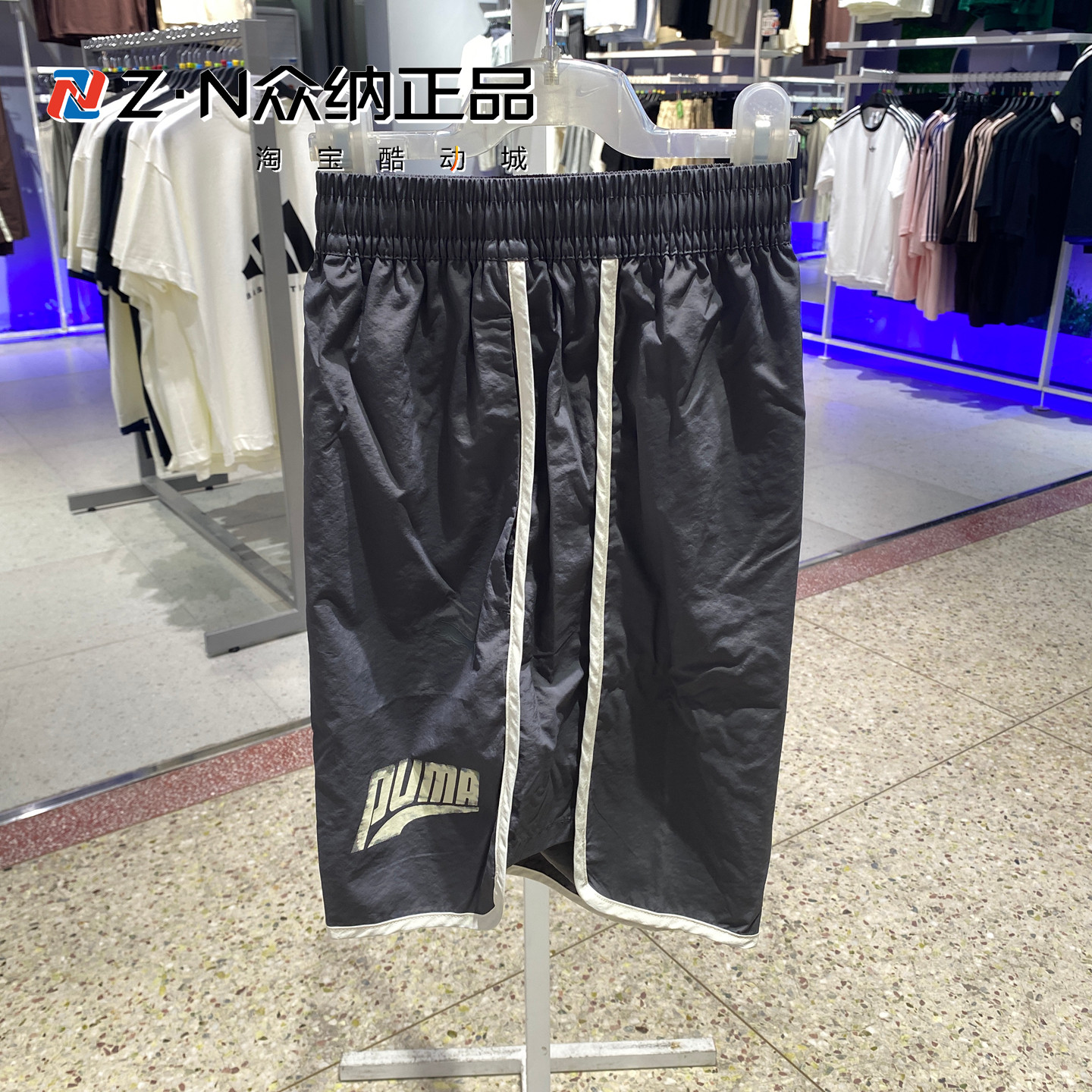 彪马男速干透气跑步健身运动短裤