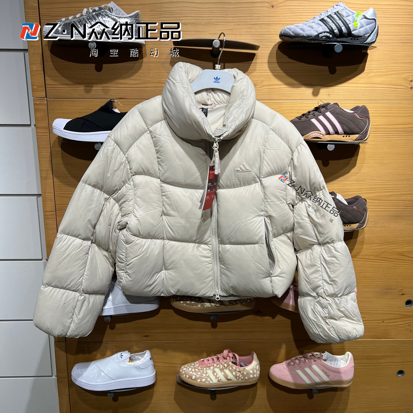 阿迪达斯女子冬季短款立领羽绒服