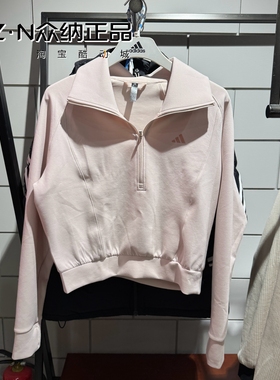 阿迪达斯女士翻领半拉链运动休闲卫衣套头衫KH0206 KH0207 KR7578