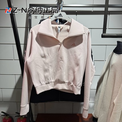 正品阿迪达斯女翻领半拉链宽松运动休闲卫衣套头衫 KH0206 KH0207