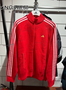 阿迪达斯2026新年款男立领运动休闲针织外套KE4062 KE4061 KE4060
