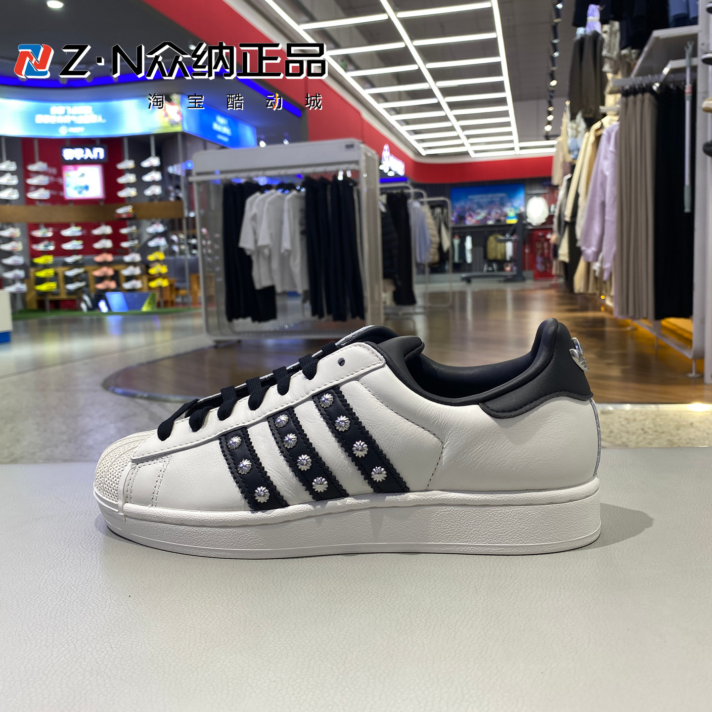 阿迪达斯Superstar贝壳头休闲鞋