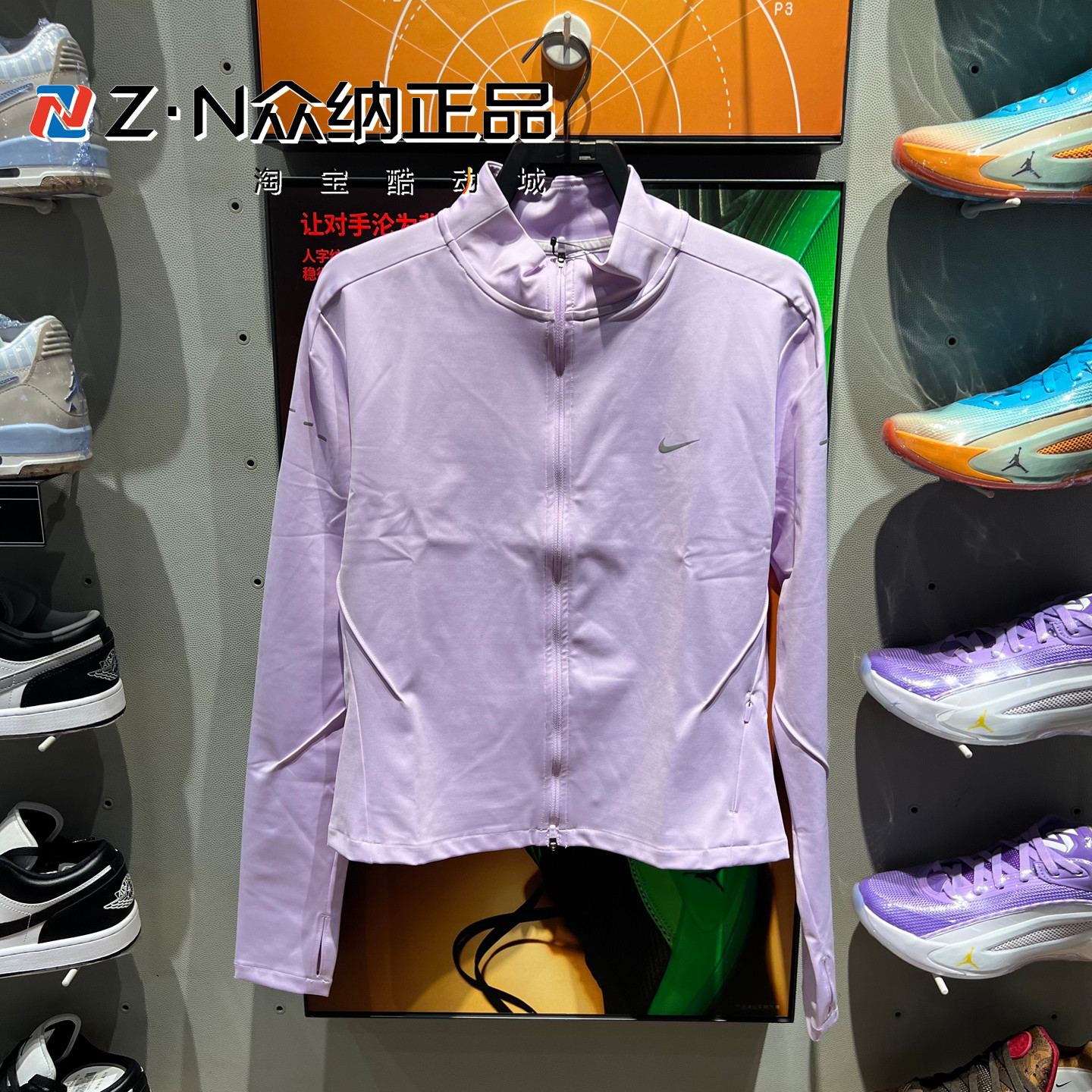 耐克女立领速干透气修身夹克外套