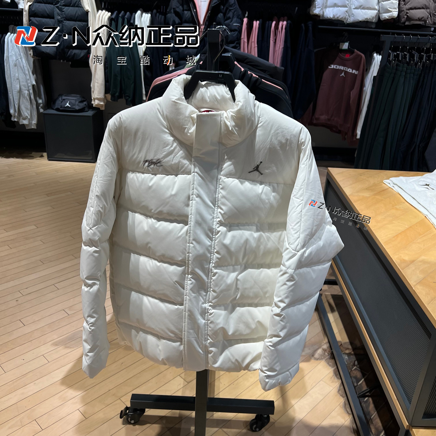 耐克JORDAN男立领防风保暖羽绒服