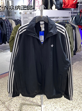 阿迪达斯三叶草女子立领梭织速干透气宽松运动休闲夹克外套KD2894