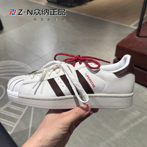 阿迪达斯男女新年款贝壳头板鞋