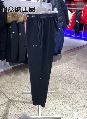 正品耐克长裤女梭织速干宽松透气宽松户外运动休闲卫裤HV5765-010