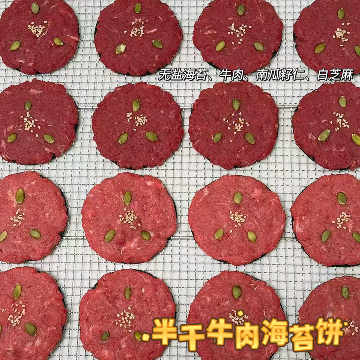 汪府宠物｜半干南瓜籽海苔肉饼鸡肉牛肉鸭肉常温鲜食开袋即食,宠物/宠物食品及用品,狗零食湿粮包/餐盒,淘宝优惠券,粉丝福利购,淘宝优惠卷