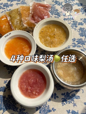 汪府宠物鲜食梨汤通用