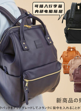 升级版皮革anello双肩包女学生电脑背书包alleno离家出走旅行包男