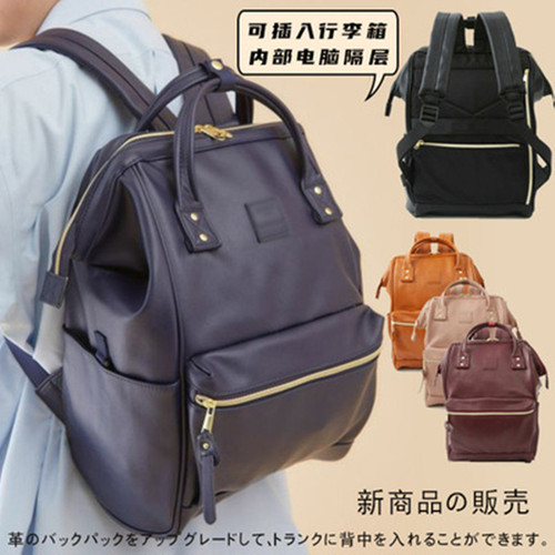 升级版皮革anello离家出走双肩包