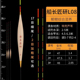 船长匠研浮漂L08黑坑竞技休闲鲫鱼混养金线防爆手工芦苇浮漂