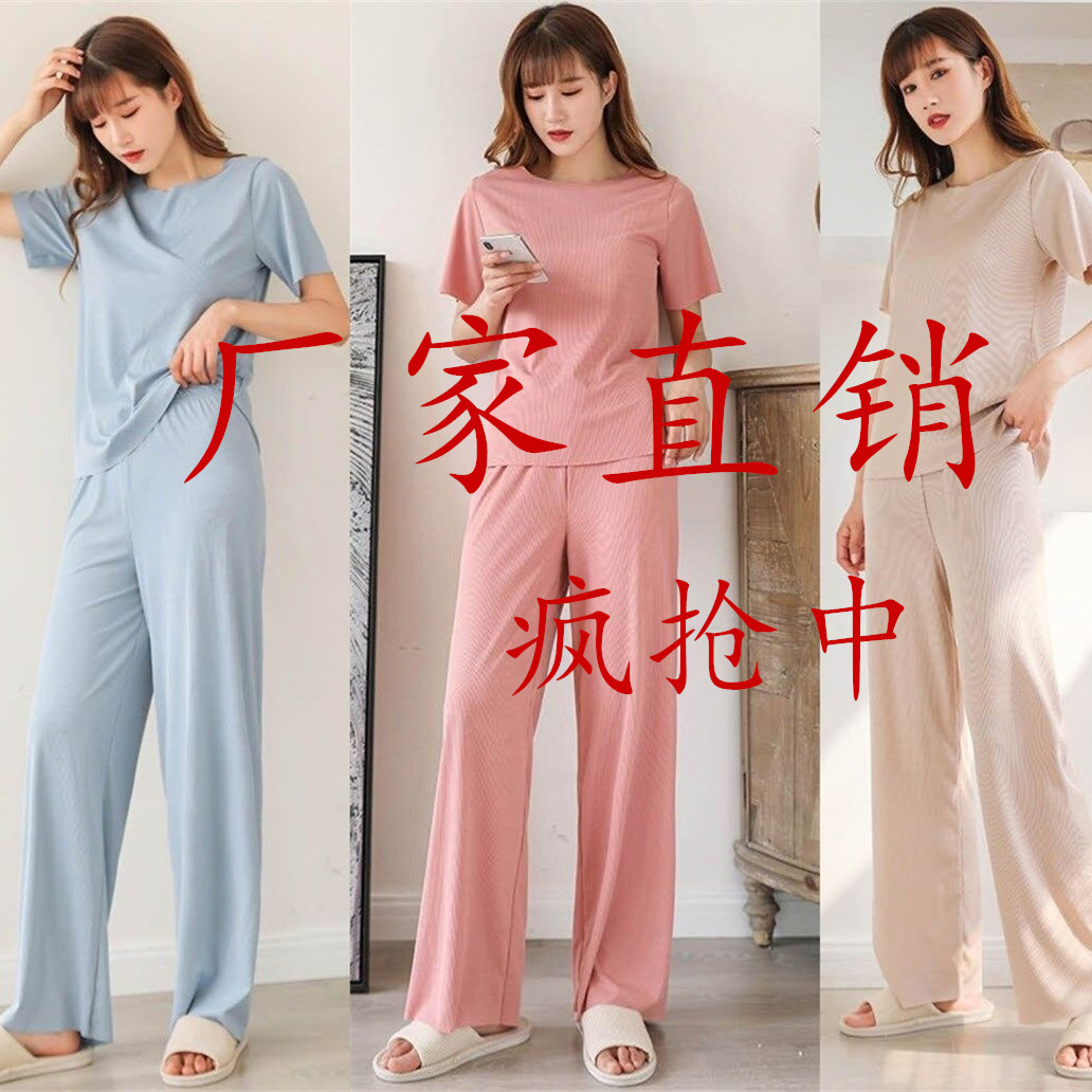 福利款七种颜色冰丝套装男女百搭