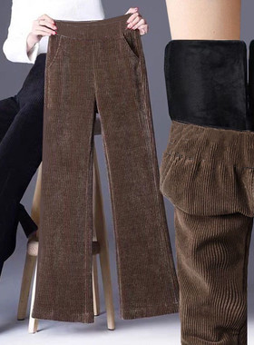 加绒/不加绒灯芯绒雪尼尔阔腿裤防寒显瘦直筒裤女士裤子冬款条绒