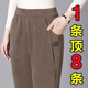 妈妈休闲裤 雪尼尔裤 女高腰保暖 女士新款 加绒哈伦裤 子女加厚款 冬季