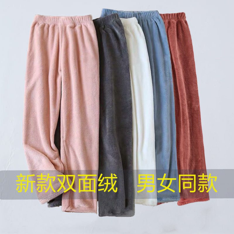 暖暖裤珊瑚绒外穿九分裤显瘦休闲
