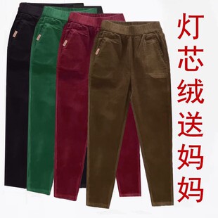 特价灯芯绒哈伦裤子女秋冬宽松显瘦高腰休闲直筒雪尼尔九分妈妈裤