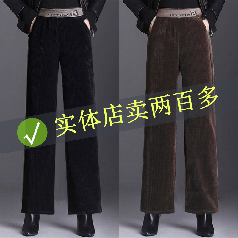 灯芯绒阔腿裤女黑色直筒裤女