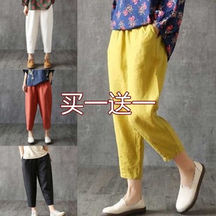 子韩版 宽松显瘦直筒裤 夏季 棉麻休闲裤 九分哈伦裤 裤 薄款 女2025新款
