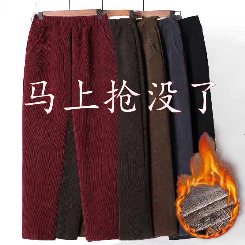 灯芯绒妈妈休闲裤加绒哈伦裤女士保暖棉裤秋冬季羊羔绒加厚女裤潮,女装/女士精品,休闲裤,淘宝优惠券,粉丝福利购,淘宝优惠卷